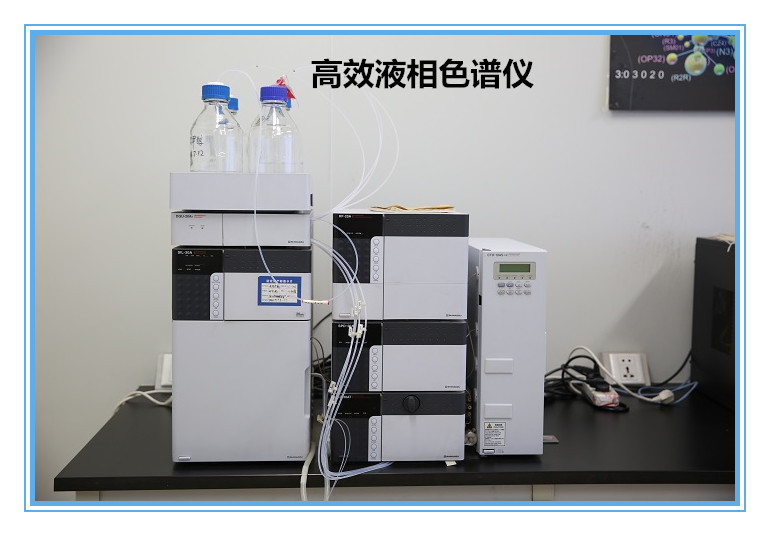 high performance liquid chromatograph