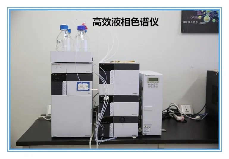 High performance liquid chromatograph for CFU and purity testing at Pangoo