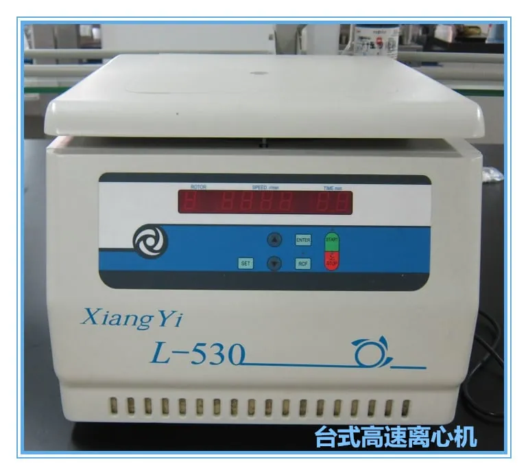High speed centrifuge in Pangoo quality control lab